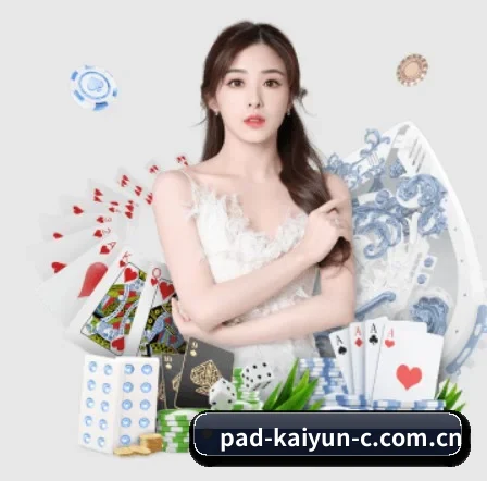 开云(Kaiyun)官方网站 · 集团中国首页 APP 界面